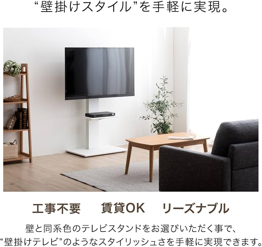 Amazon|タンスのゲン テレビスタンド 32~77インチ対応 隠し Amazon|タンスのゲン テレビスタンド 32~77インチ対応 隠し